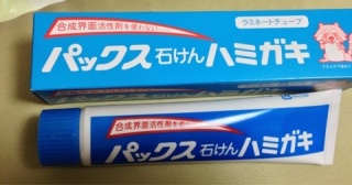 オススメの歯磨き粉