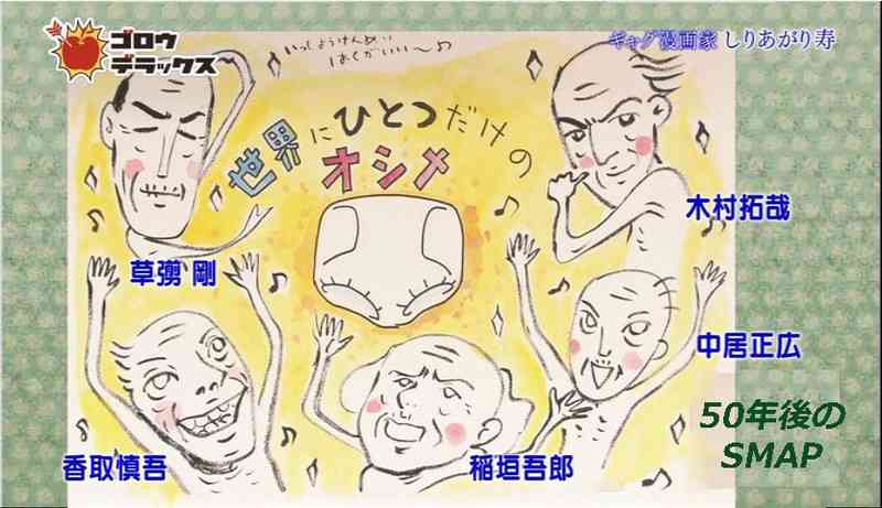 ガルちゃんで画像（サイト）を貼り付ける方法＆練習Part8
