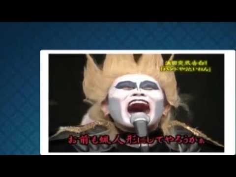 ガキの使い　『浜田突然告白!!「バンドやりたいねん」＋トーク』 - YouTube