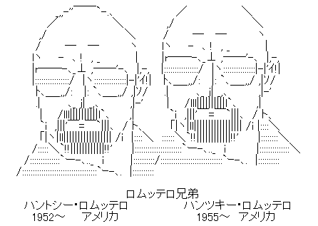 「w」を使うのに抵抗ある人