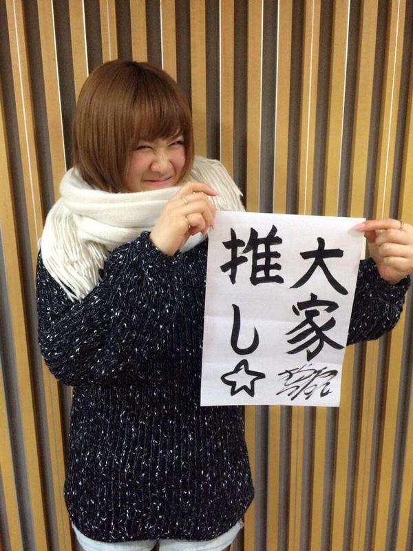 AKB48・大家志津香がマイナス11キロダイエットに成功！美しすぎるスタイルを披露して話題に