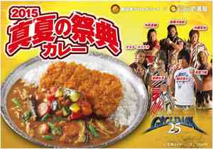 カレー王国！兎に角カレーが集まるトピ☆