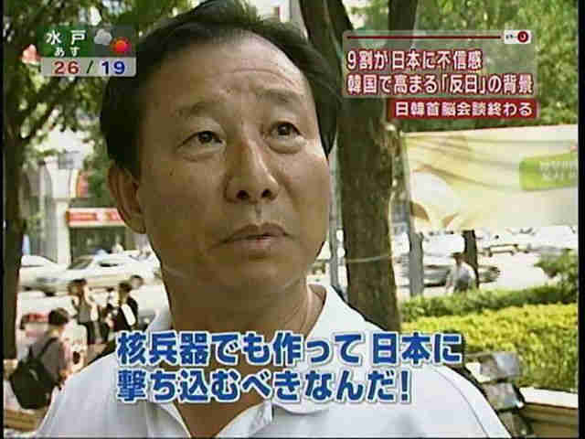 北朝鮮で揺れ観測 