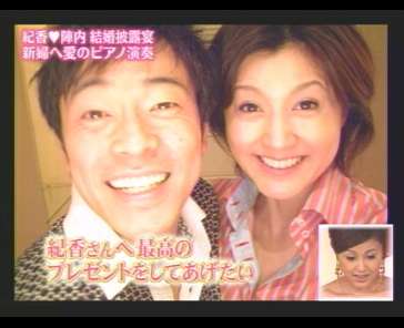 【画像】有名人の結婚式の画像トピ