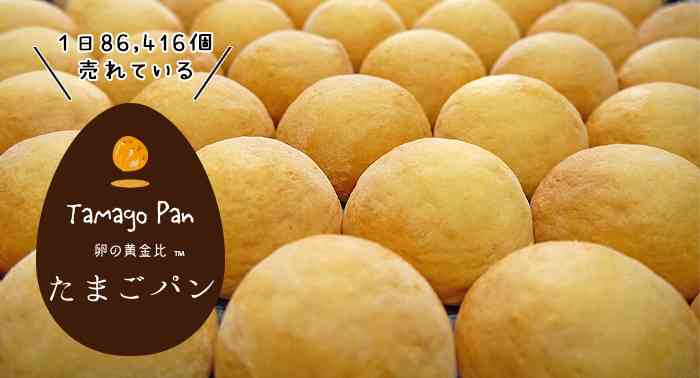 たまご料理を愉しむトピ