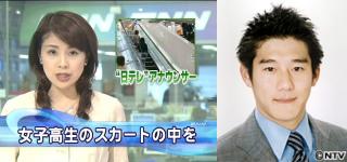 日テレ・新谷保志アナ、制作会社所属の女性にセクハラ　自宅謹慎