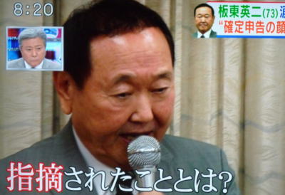 髪の薄い芸能人