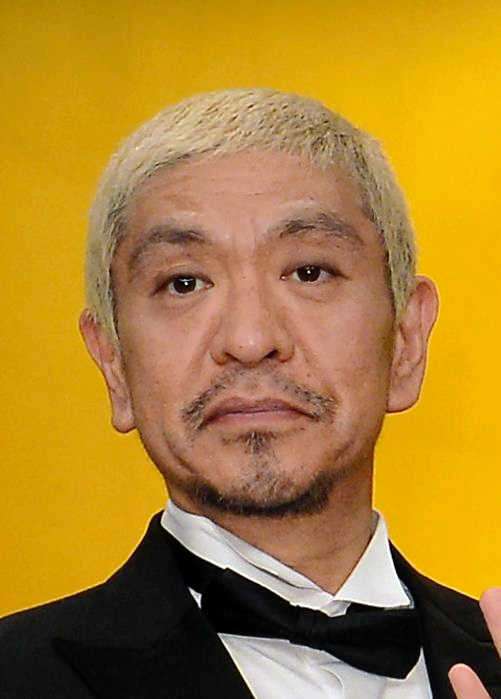 松本人志　ＳＭＡＰ中居に「木村に謝れ」報道に怒り「１００％ウソ！」 （デイリースポーツ） - Yahoo!ニュース
