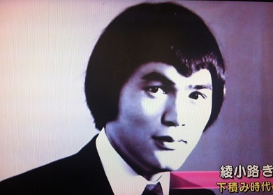 有名人！残念な髪型選手権！