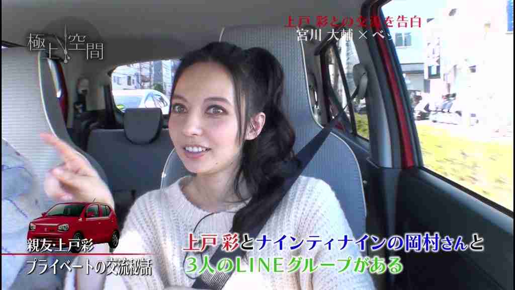 ベッキー、裏の顔と不遜ぶりが露呈…飲み物冷たくてADに激怒、機内で一般人に舌打ち