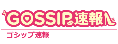 【悲報】島崎遥香があからさまに鼻をいじっててワロタｗｗｗ（画像あり） : GOSSIP速報