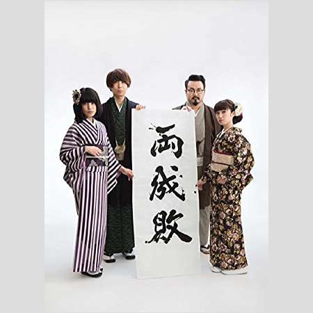 ゆず北川に続きあの男も！ゲス極・川谷を蔑むシラけた視線に話題沸騰 | アサ芸プラス