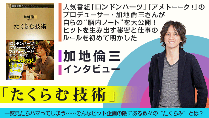 「ロンドンハーツ」が打ち切り寸前!? 金曜21時に移動で失敗なら即番組終了か