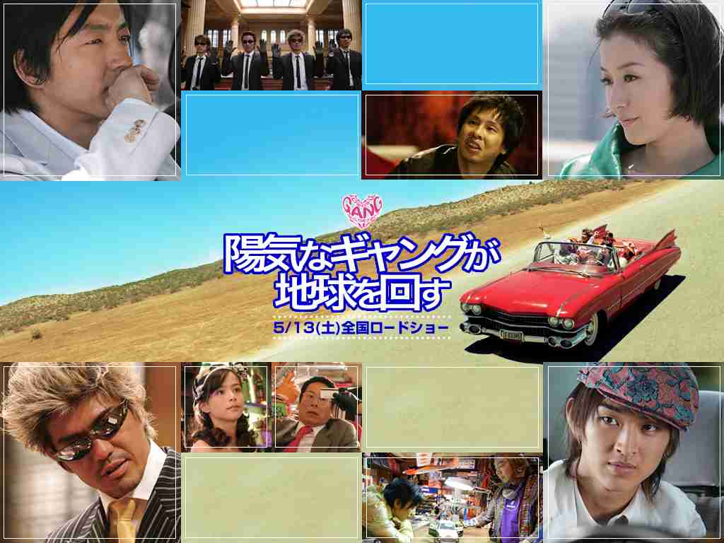 【映画】おすすめロードムービー【教えて】