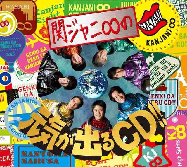 非ジャニヲタにオススメのジャニーズのアルバム