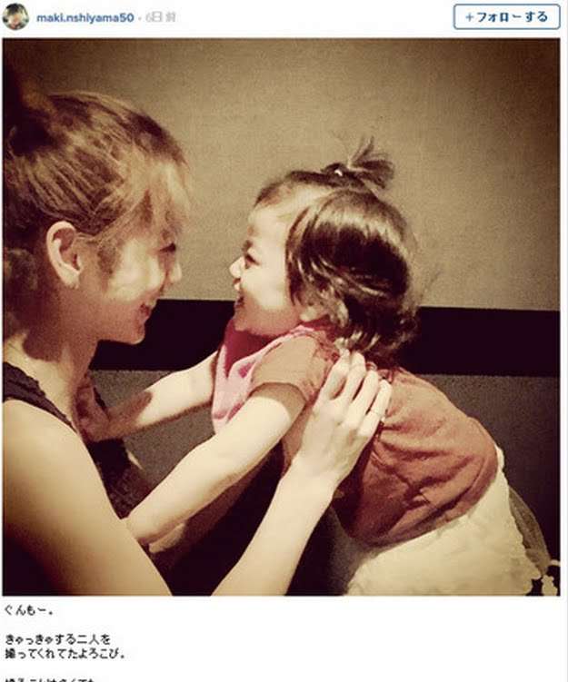 西山茉希　第2子妊娠7カ月を発表「未知の環境へのスタート」