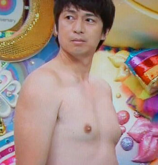 正直に、正直に、バスト何カップですか?