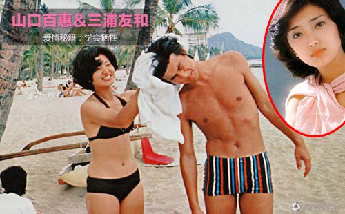 山口百恵さんを語るトピ