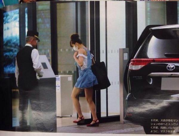 週刊誌、Fridayで取り上げられた写真を載せるトピ