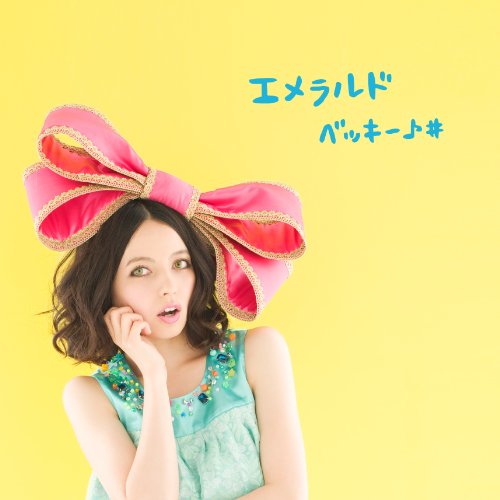今まで買った黒歴史だと思うCDは何ですか?