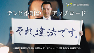 琴奨菊が「YouTubeで取って聞きました」と発言、違法ダウンロードの可能性も