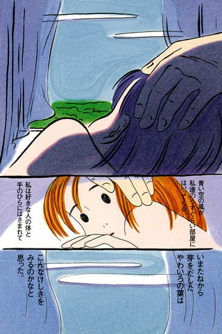 今生きるのが辛い人。