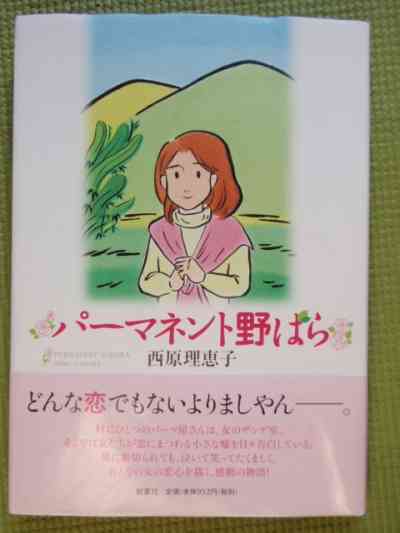 今生きるのが辛い人。