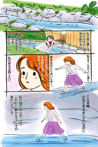 今生きるのが辛い人。