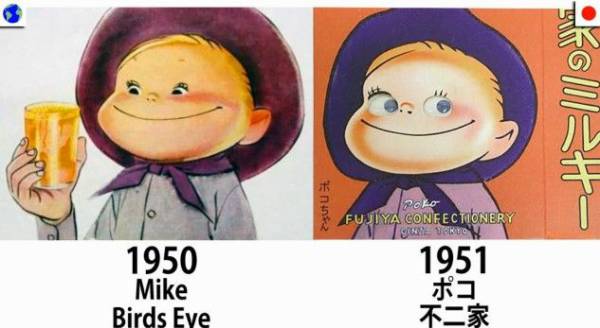 色々なニセモノを貼るトピ