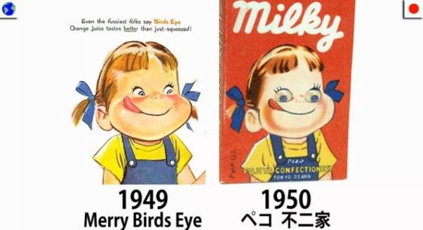 色々なニセモノを貼るトピ