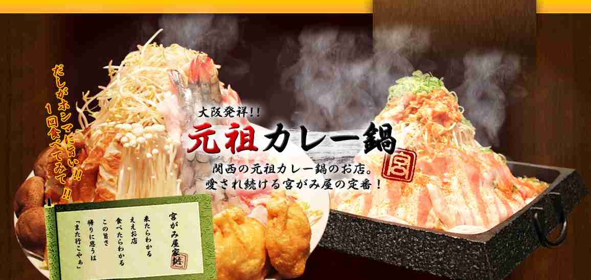 カレー王国！兎に角カレーが集まるトピ☆