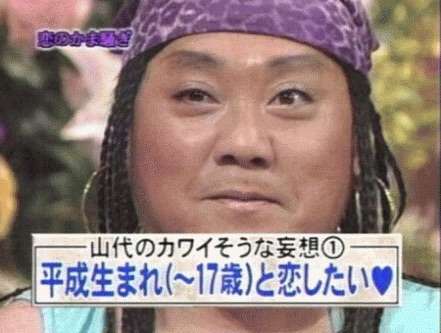 極楽とんぼ・山本圭壱、飲食店イベントでノリノリMC