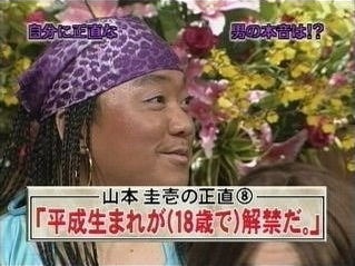 極楽とんぼ・山本圭壱、飲食店イベントでノリノリMC