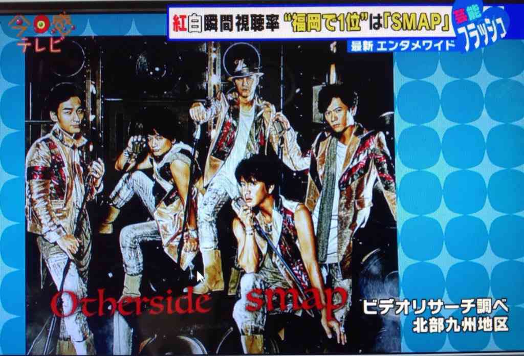 「紅白」歌手別最高視聴率はAKB48→EXILE 43・4%