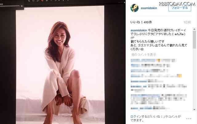 熊切あさ美の下着姿に絶賛の声「これはやばーい」「セクシー過ぎる」
