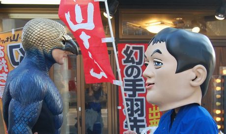 見つめ合う画像を貼るトピ