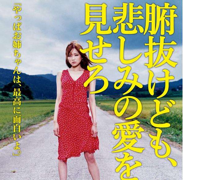 万人ウケしないけど、好きな映画