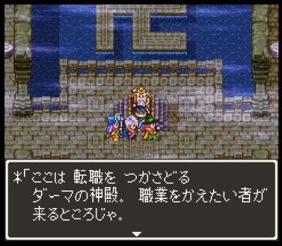 【妄想】RPGゲームの職業、自分が向いてそうなのは?