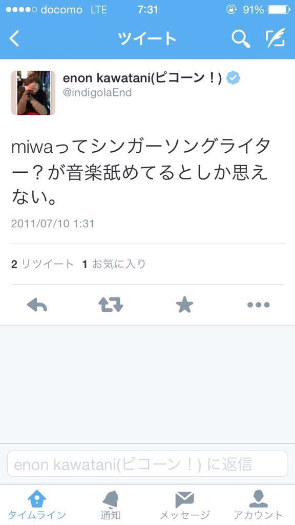 ベッキー、朝の生番組出演！何事もなかったかのように進む。ゲス川谷絵音とはすでに決別報道