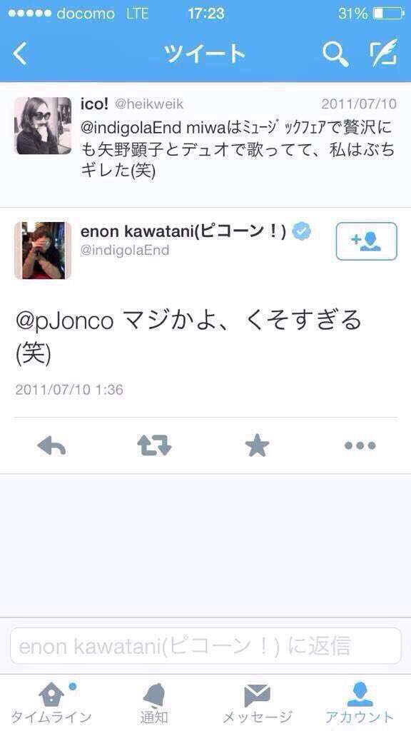 ベッキー、朝の生番組出演！何事もなかったかのように進む。ゲス川谷絵音とはすでに決別報道