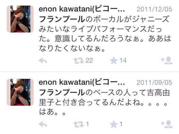 ベッキー、朝の生番組出演！何事もなかったかのように進む。ゲス川谷絵音とはすでに決別報道