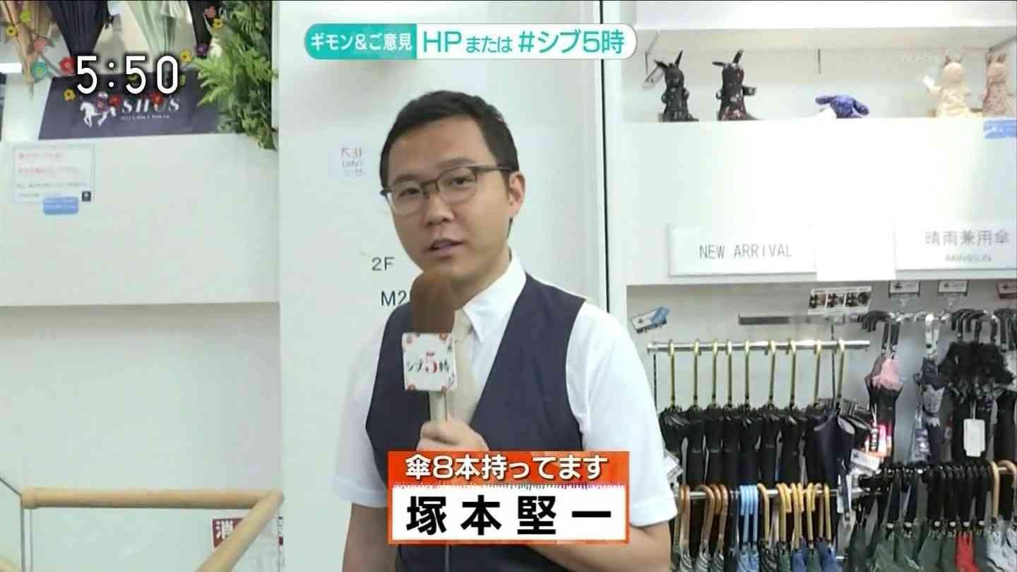 NHKの塚本堅一アナを再逮捕 危険ドラッグ製造容疑