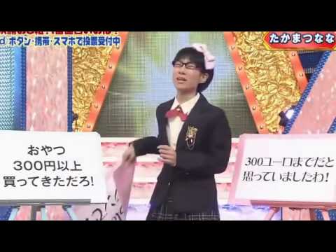 たかまつなな　お嬢様言葉#2 - YouTube