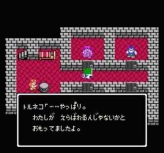 ドラクエあるある