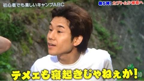 SMAP生出演でメッセージも、メンバー全員表情硬く…