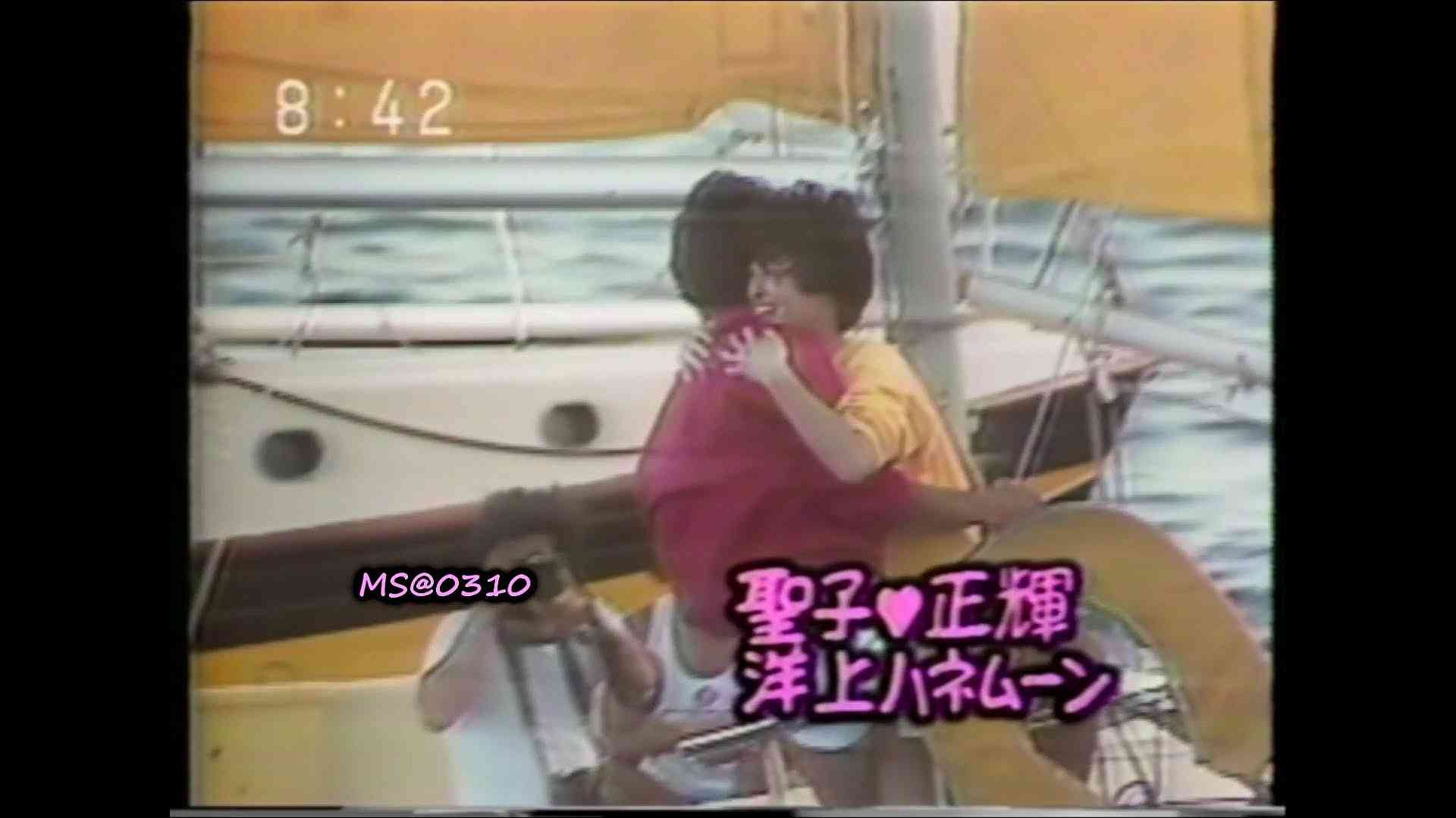 松田聖子＆神田正輝　ハネムーン♡特報＃３　クルージング～インタビュー　1985年6月 - YouTube