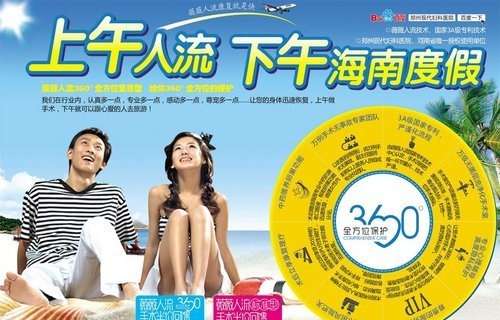 中国で美容整形ブーム加速 5歳の患者も!