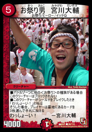 【速報】特大燃料第２弾! ベッキーに新たなスキャンダル発覚!!! - NAVER まとめ