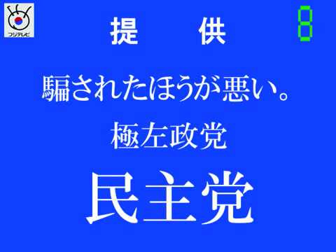 提供はウジテレビ - YouTube