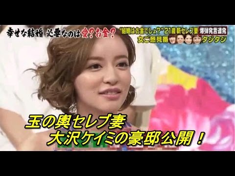 大沢ケイミ「モデル経験はほとんどゼロだった」ことをブログで告白!?